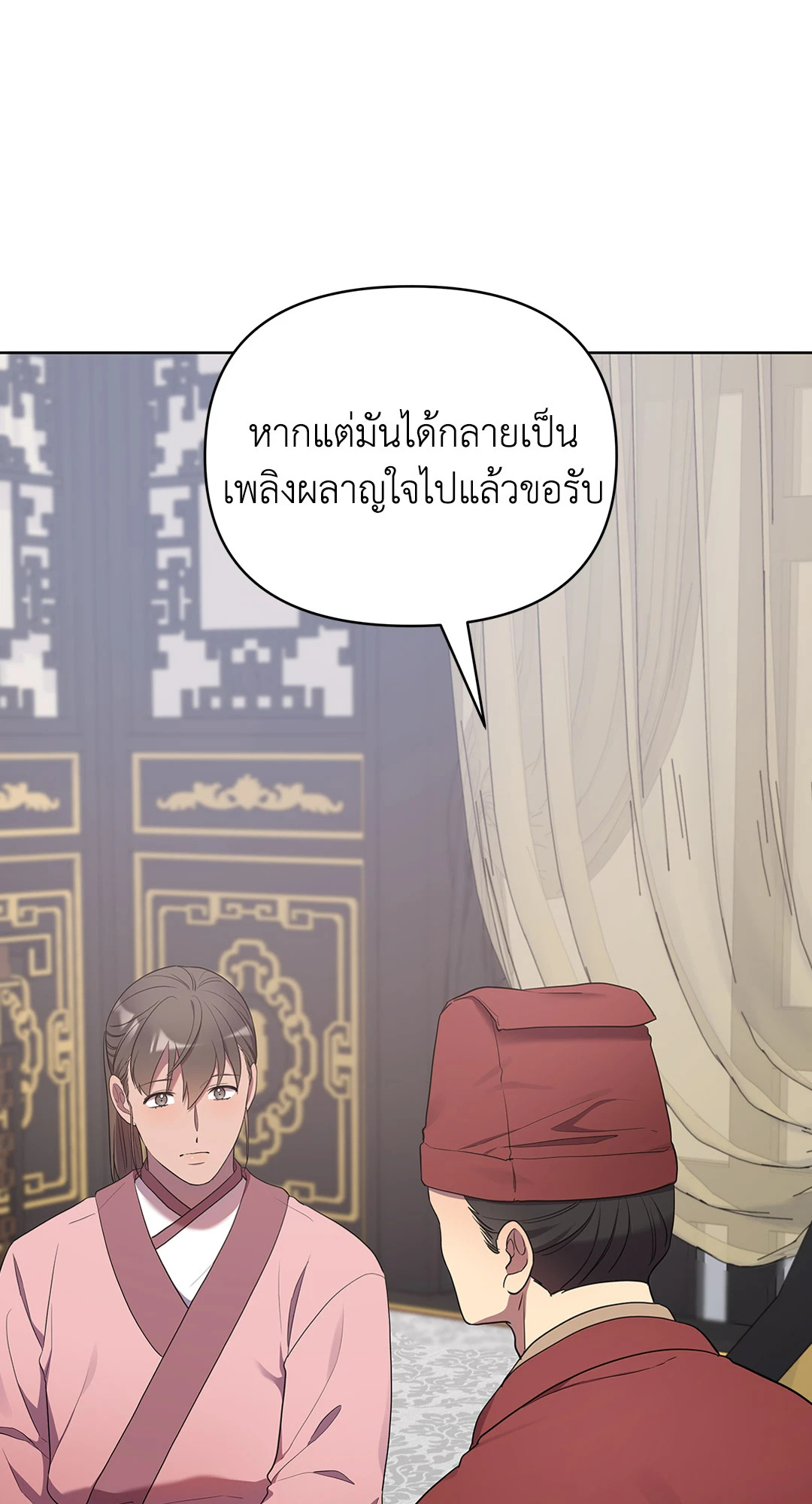 หน้า 91
