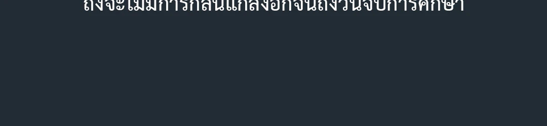 หน้า 71