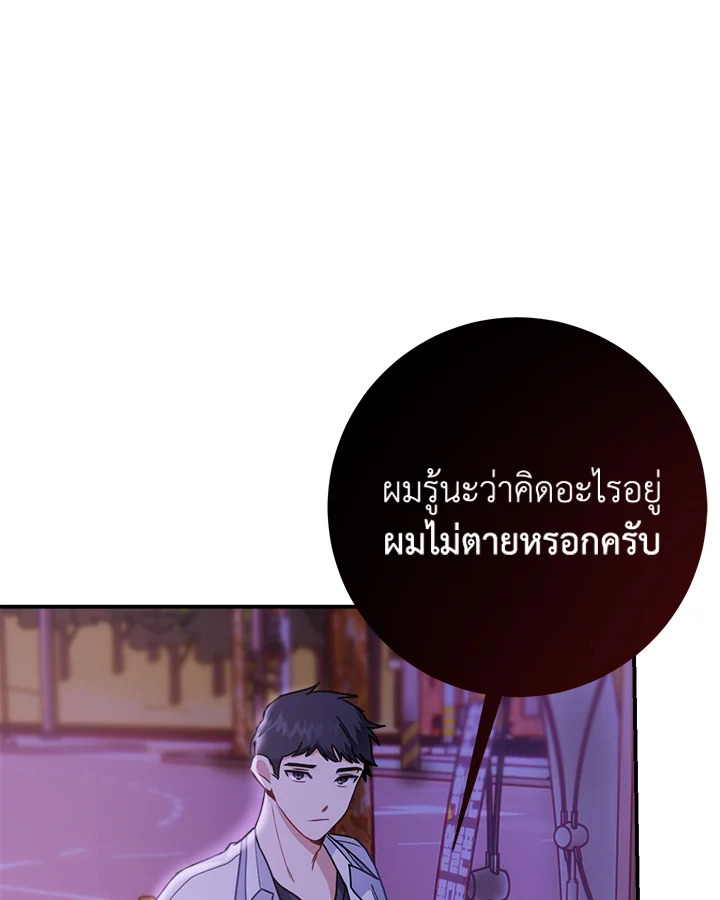 หน้า 105