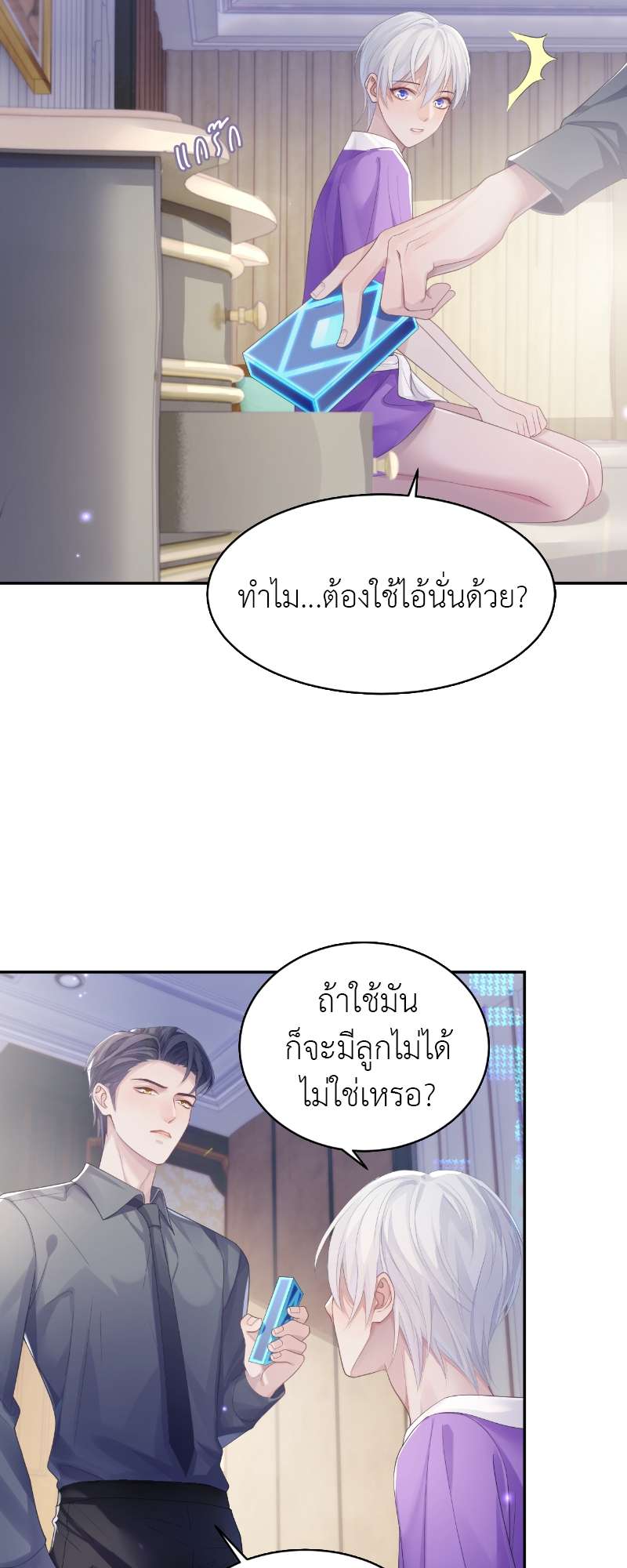 หน้า 14