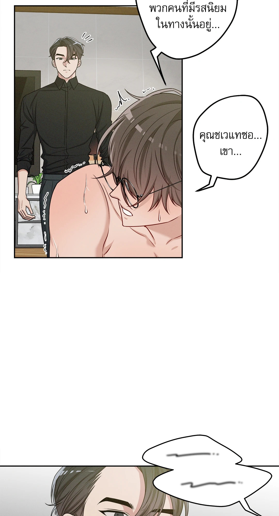 หน้า 56