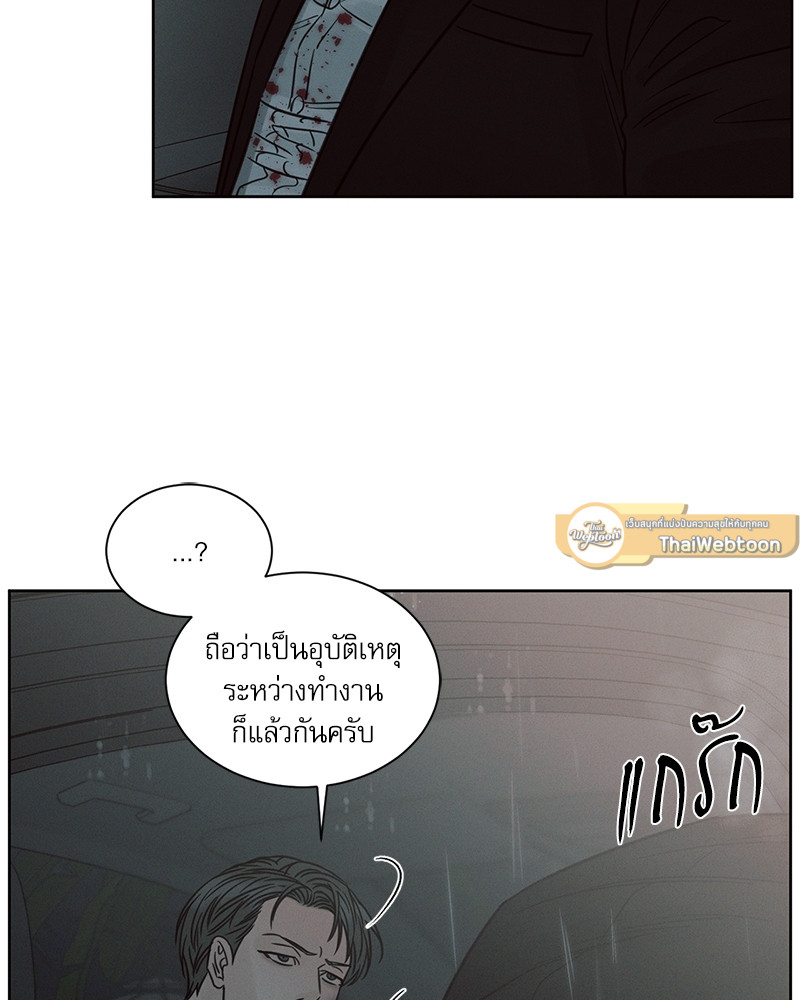หน้า 83