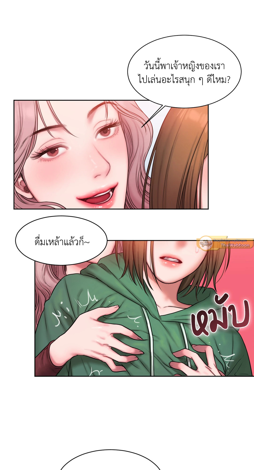 หน้า 33