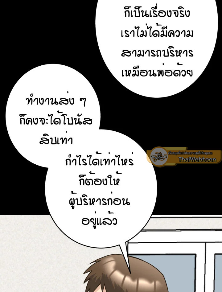 หน้า 96