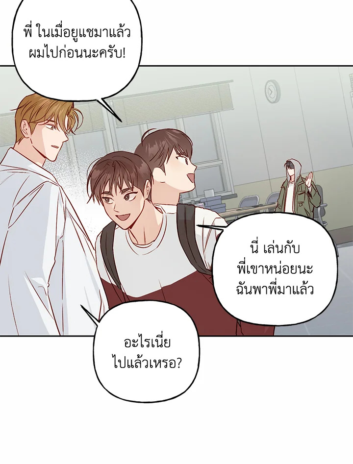 หน้า 31