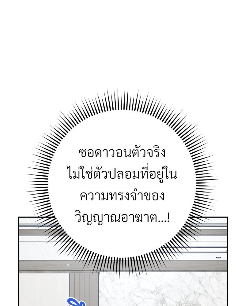 หน้า 100