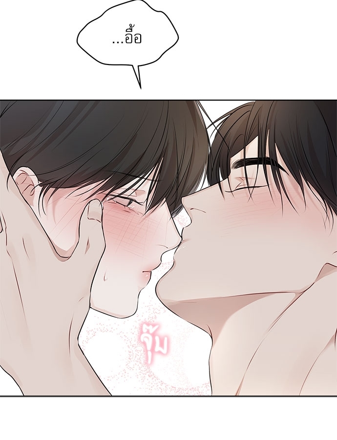 หน้า 85