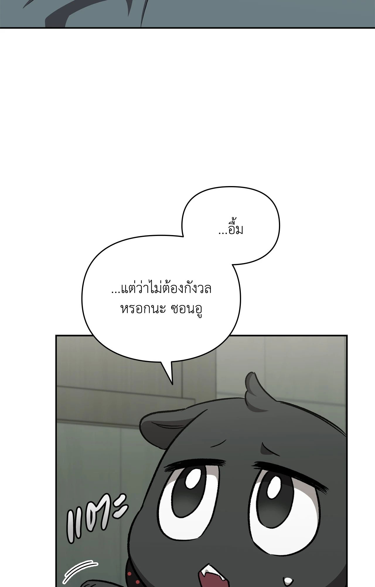 หน้า 75