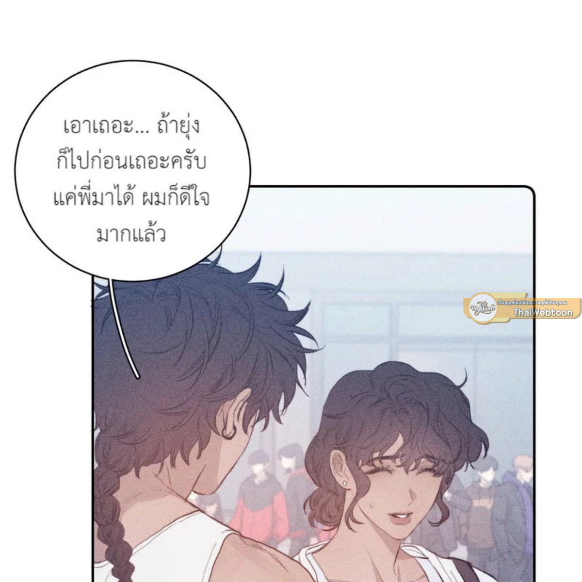 หน้า 55