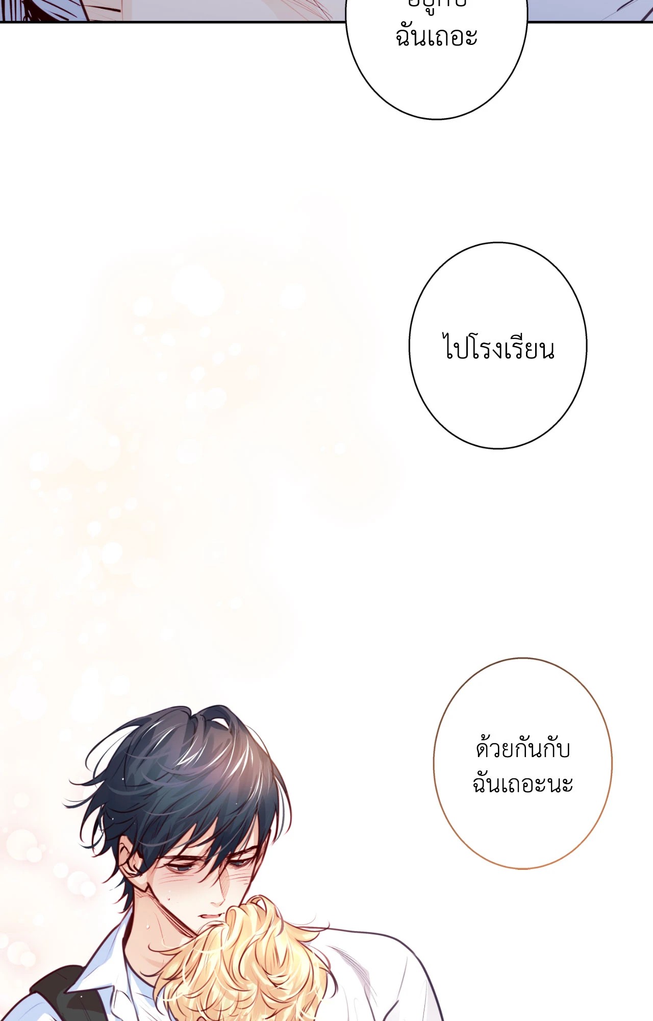 หน้า 80
