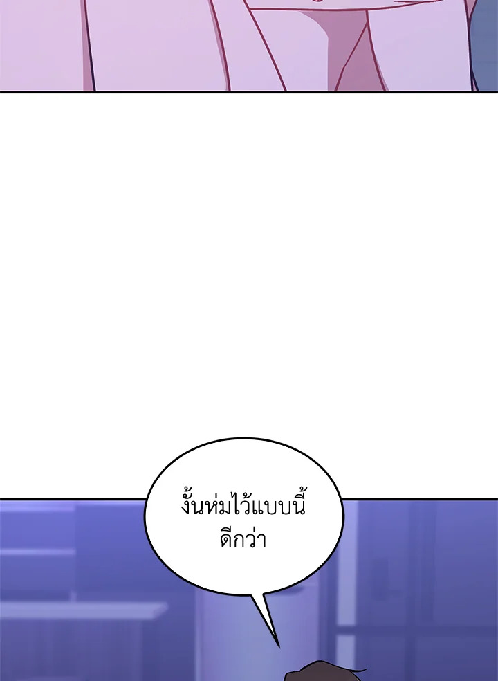 หน้า 83