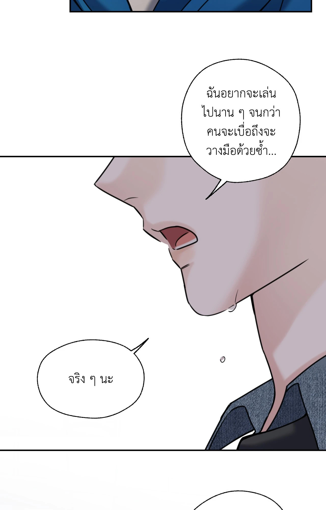 หน้า 74