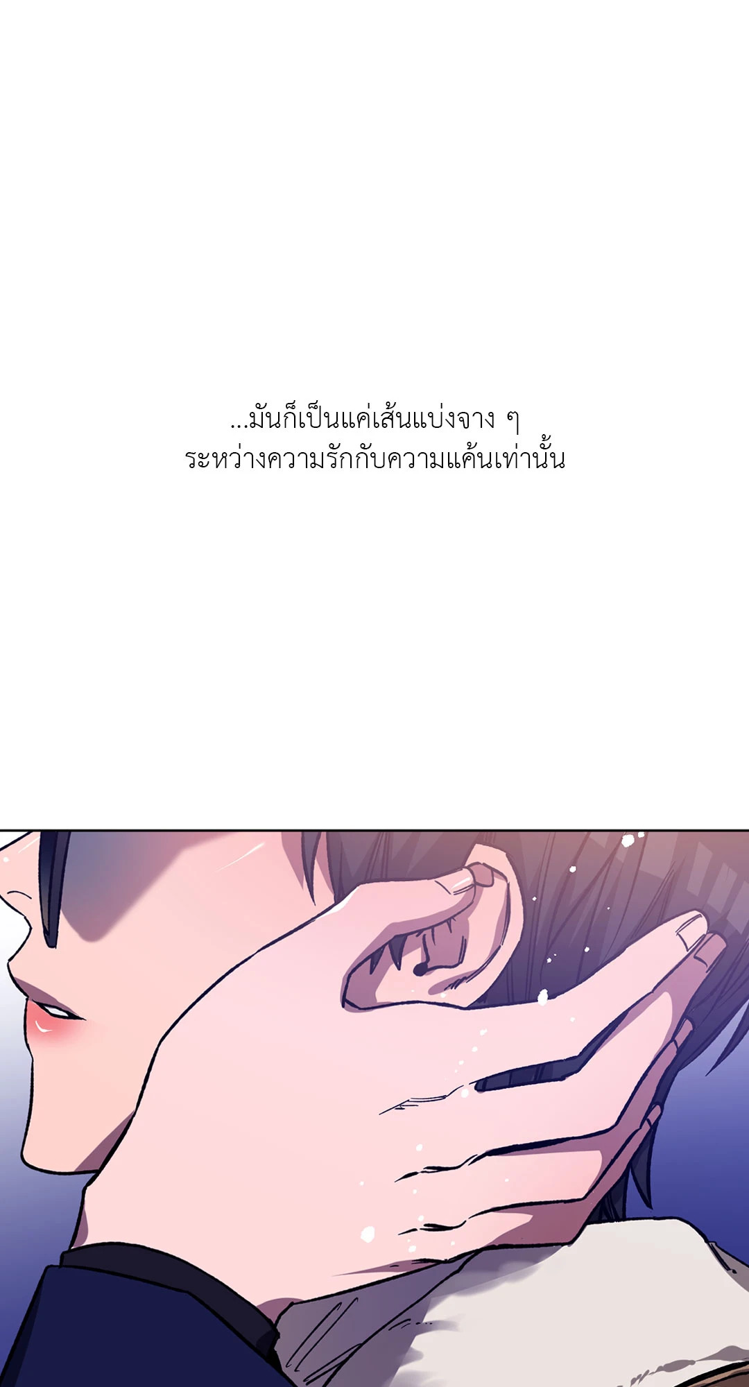 หน้า 81