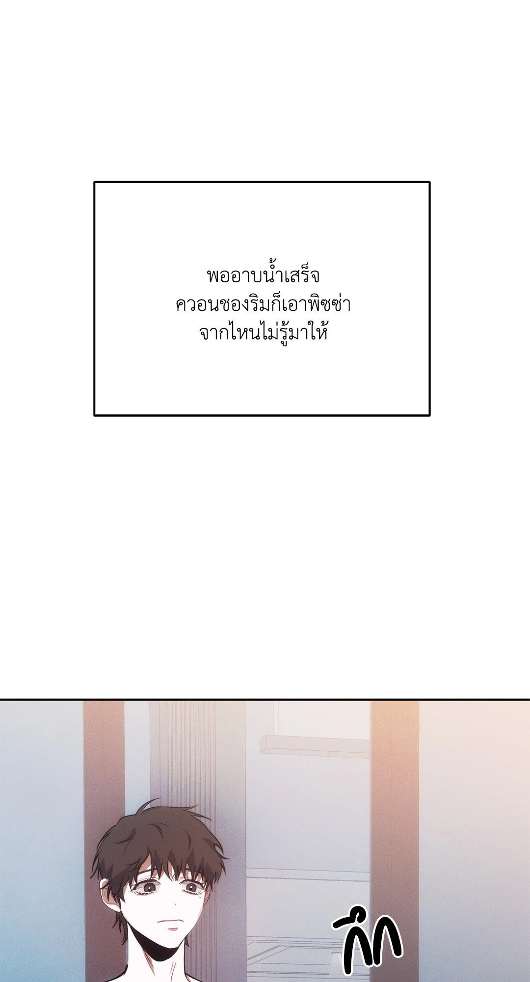หน้า 91