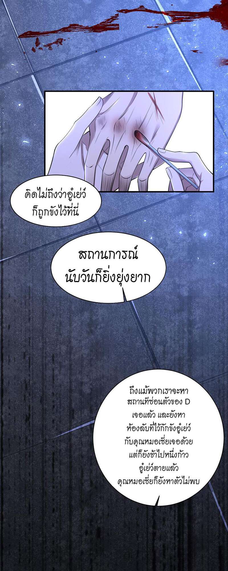 หน้า 22