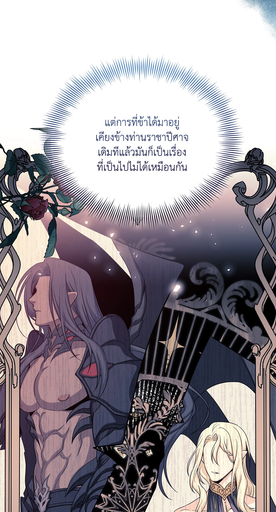 หน้า 84