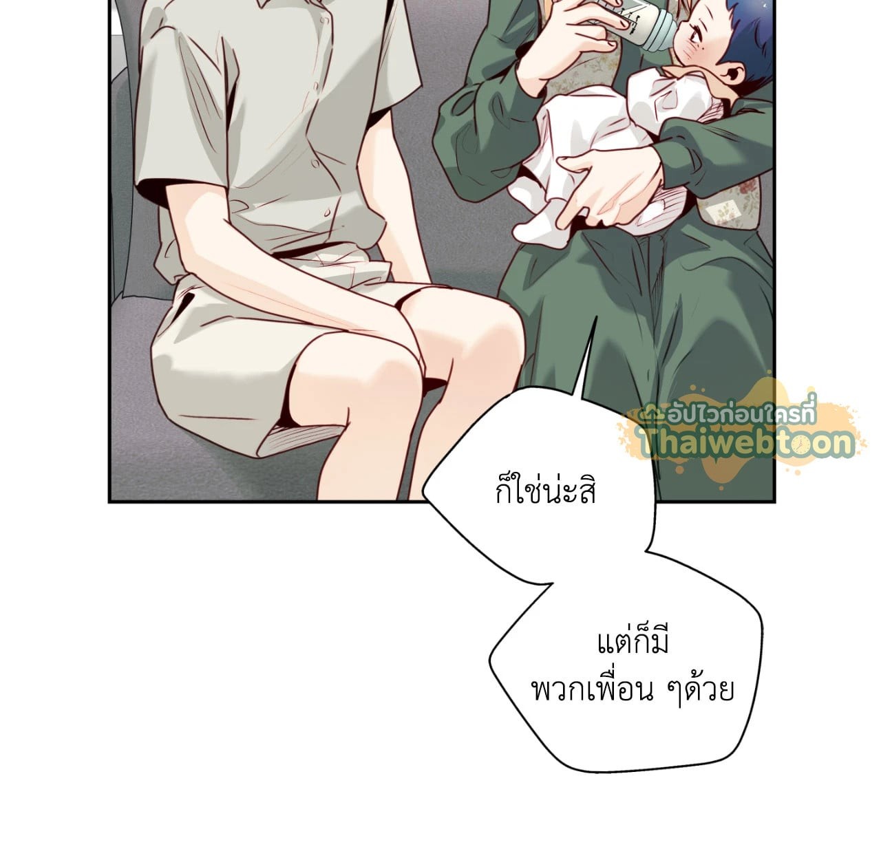 หน้า 42