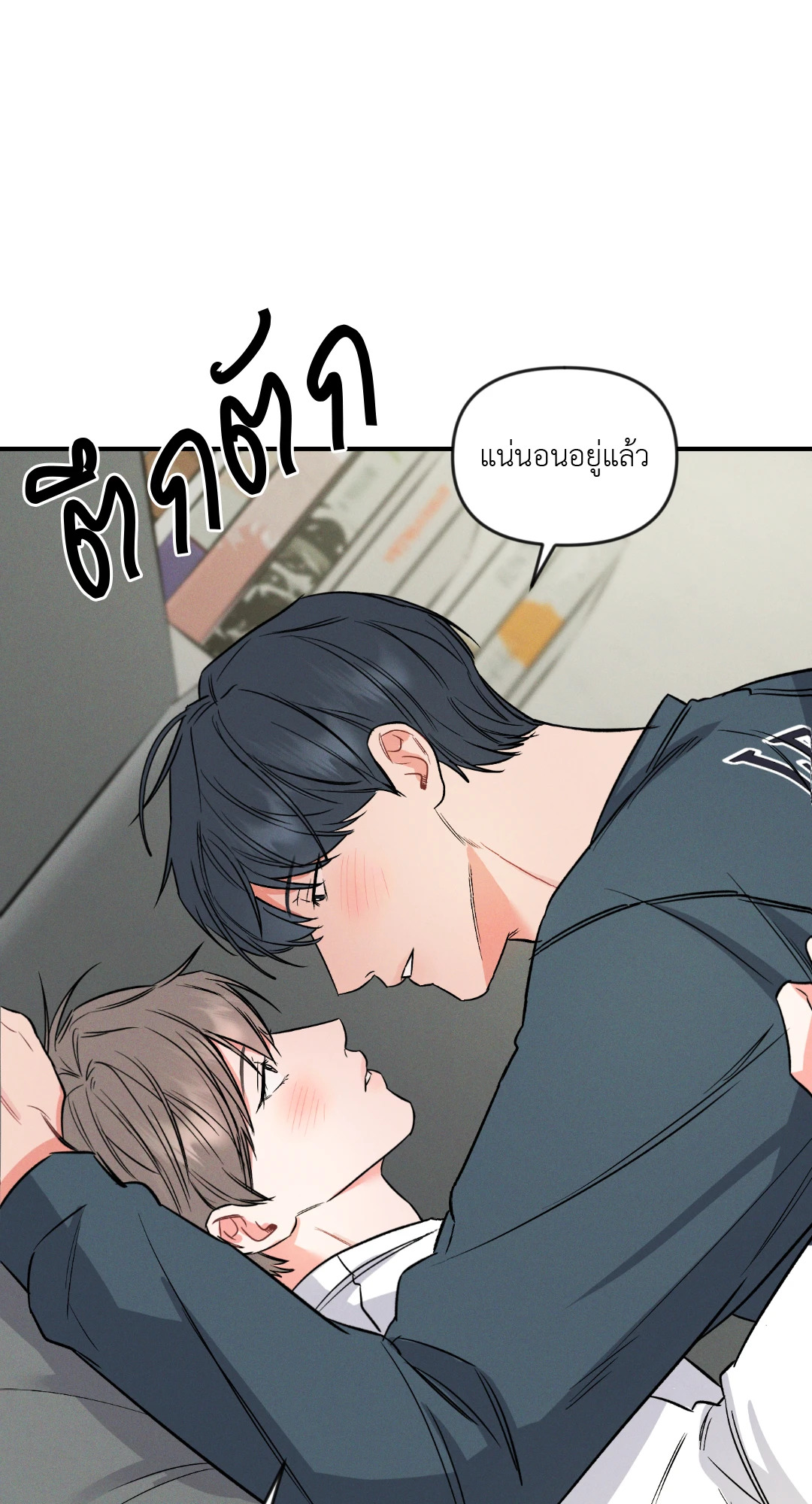 หน้า 74
