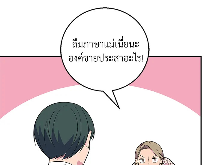 หน้า 86