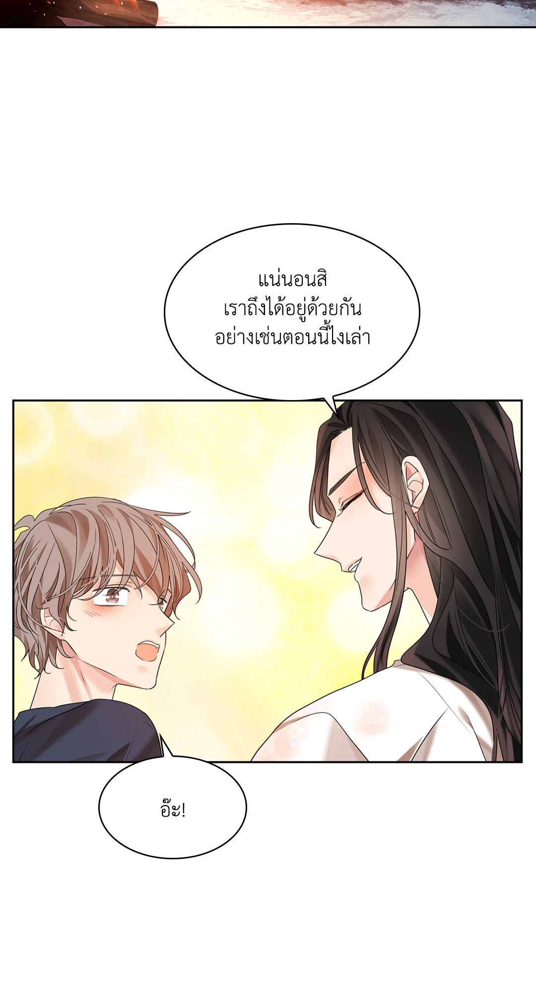หน้า 112