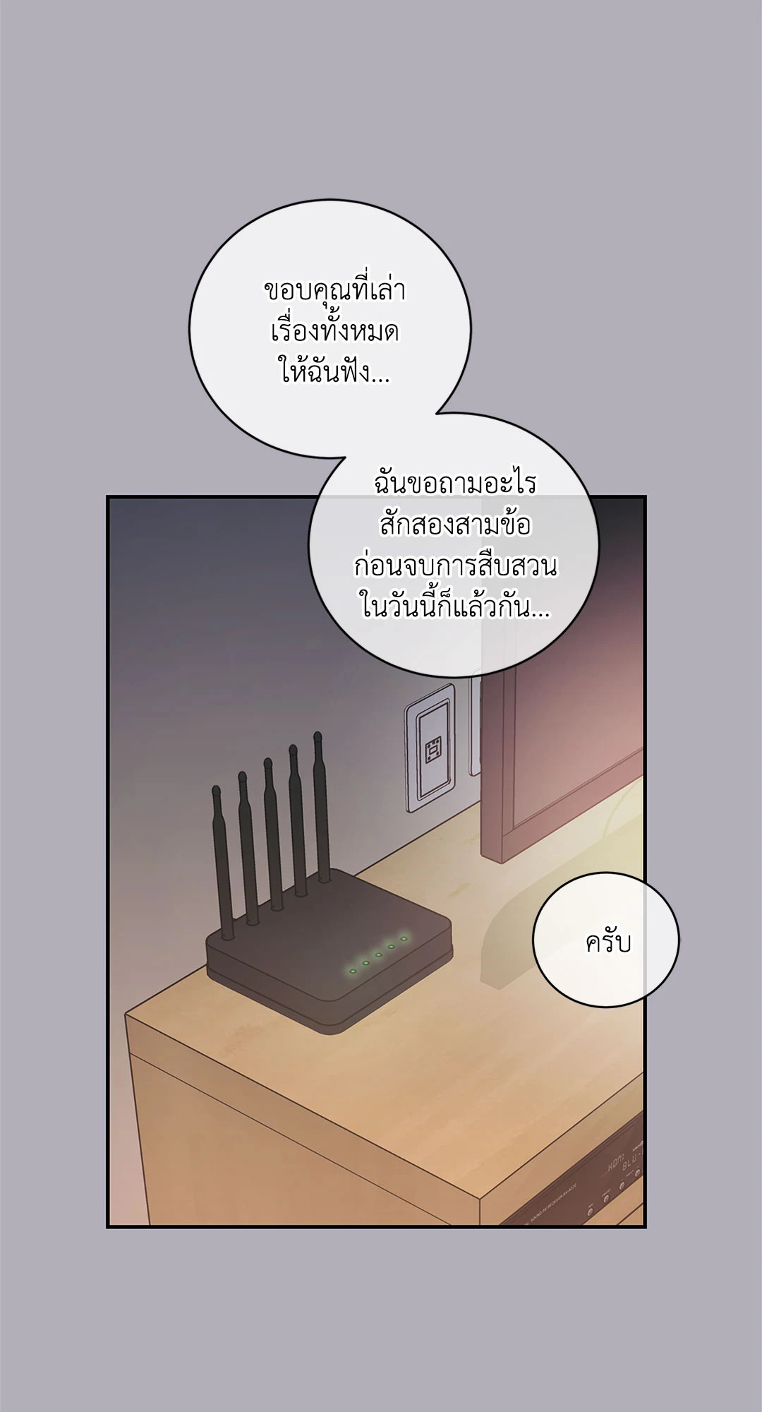 หน้า 88