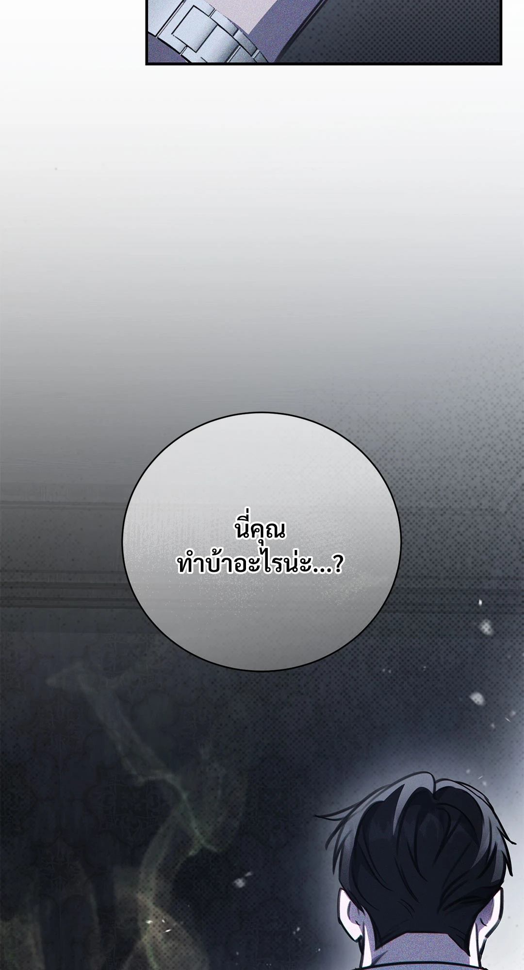 หน้า 88