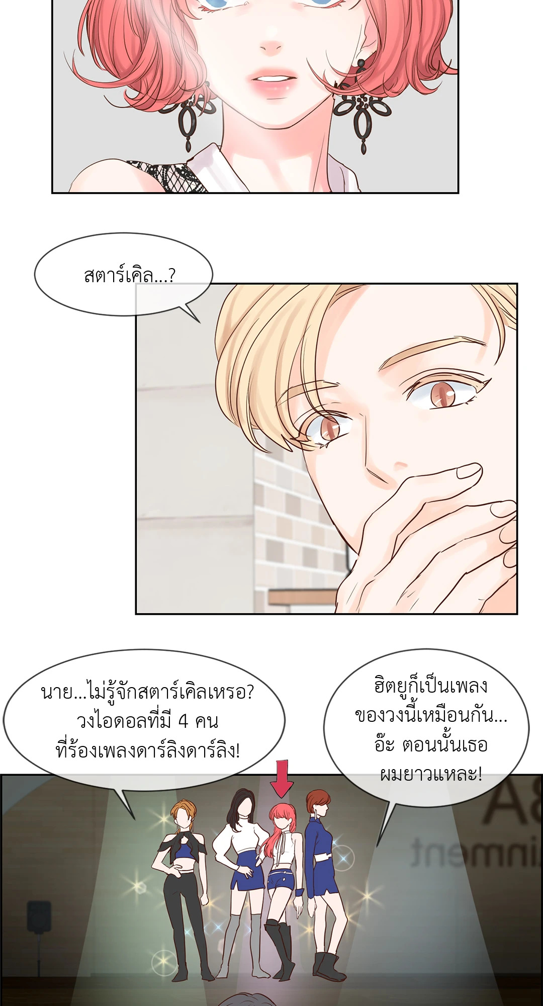 หน้า 14
