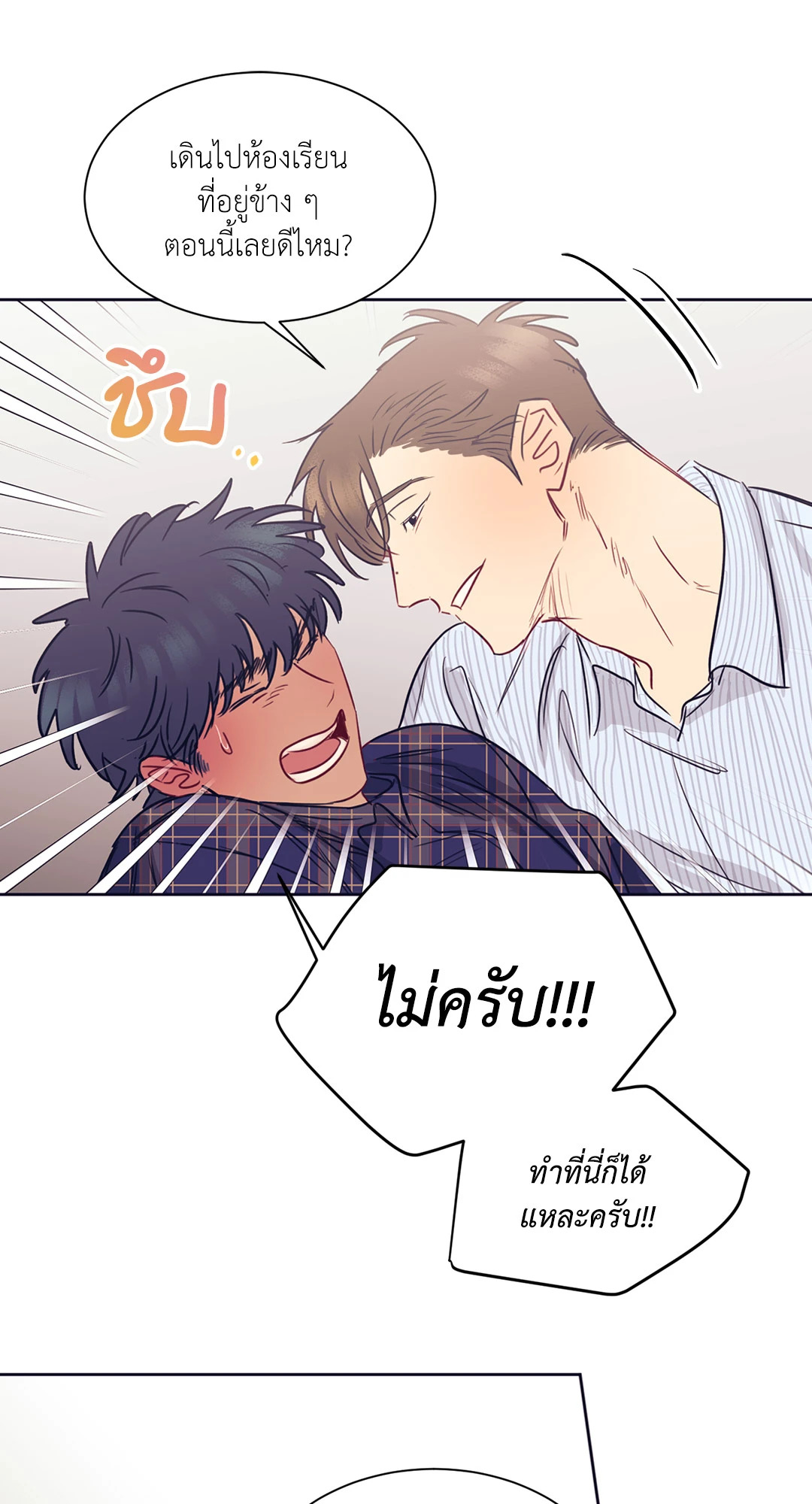 หน้า 50
