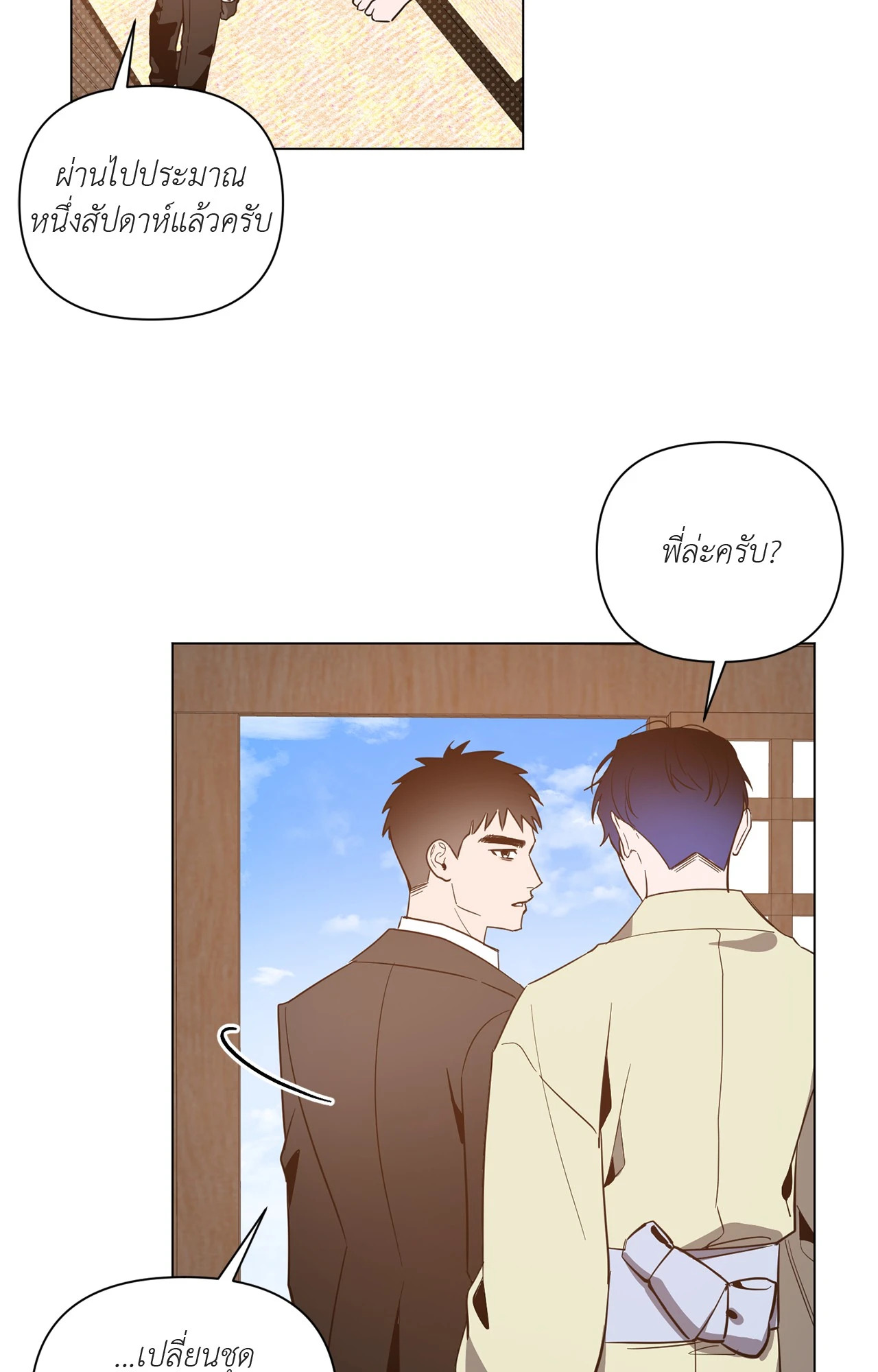 หน้า 27