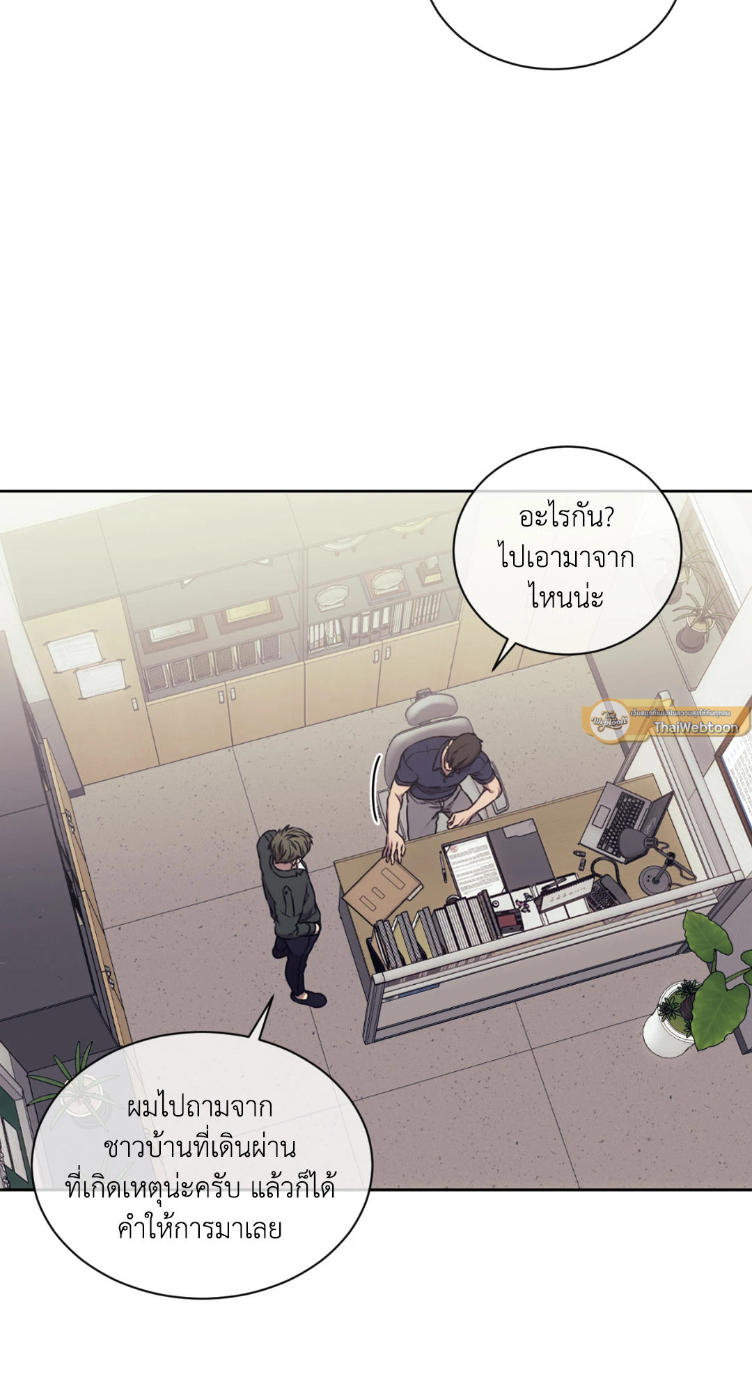 หน้า 23