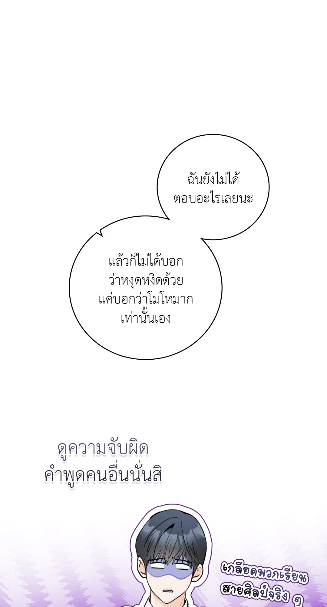 หน้า 90