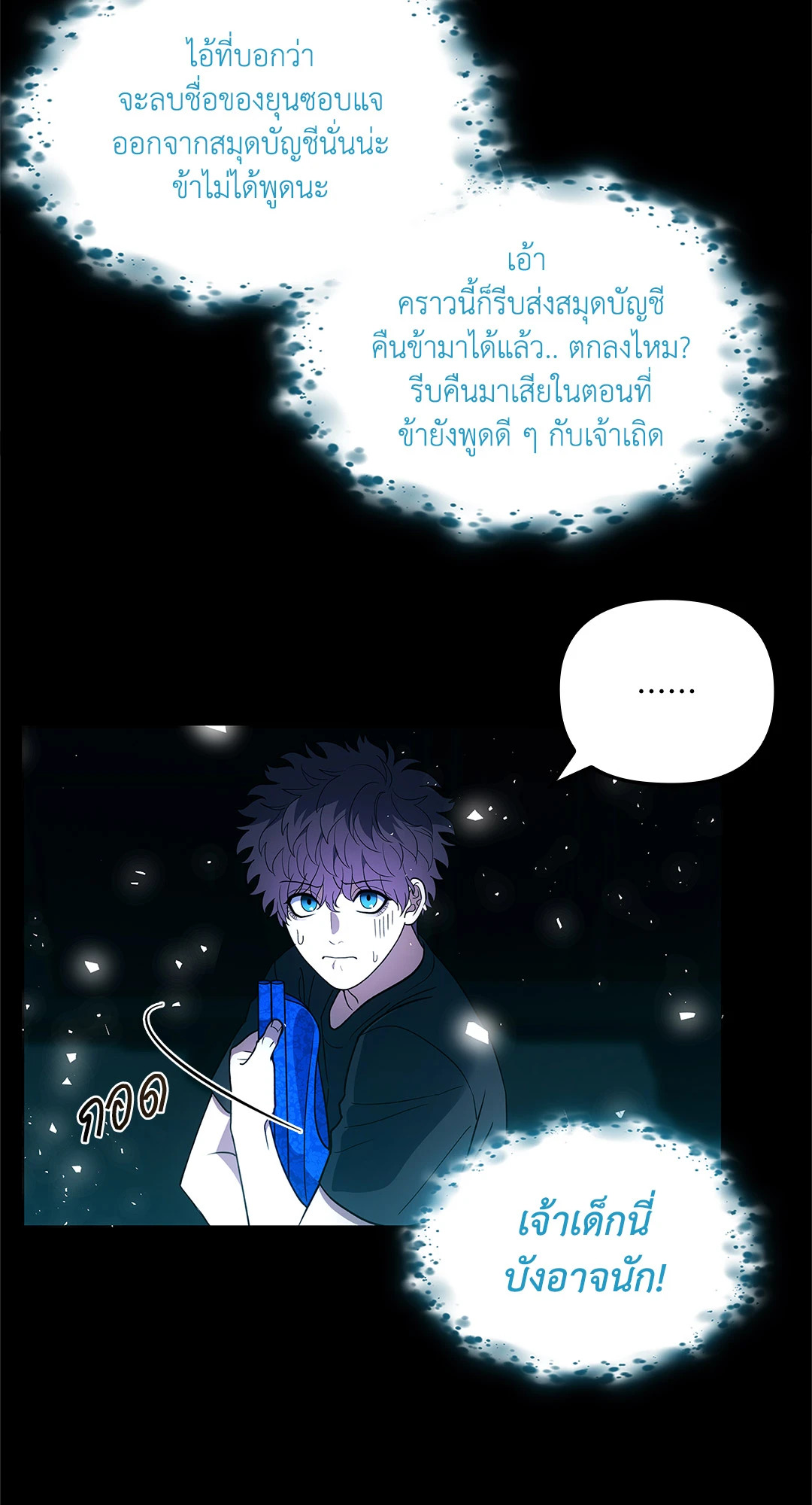 หน้า 20