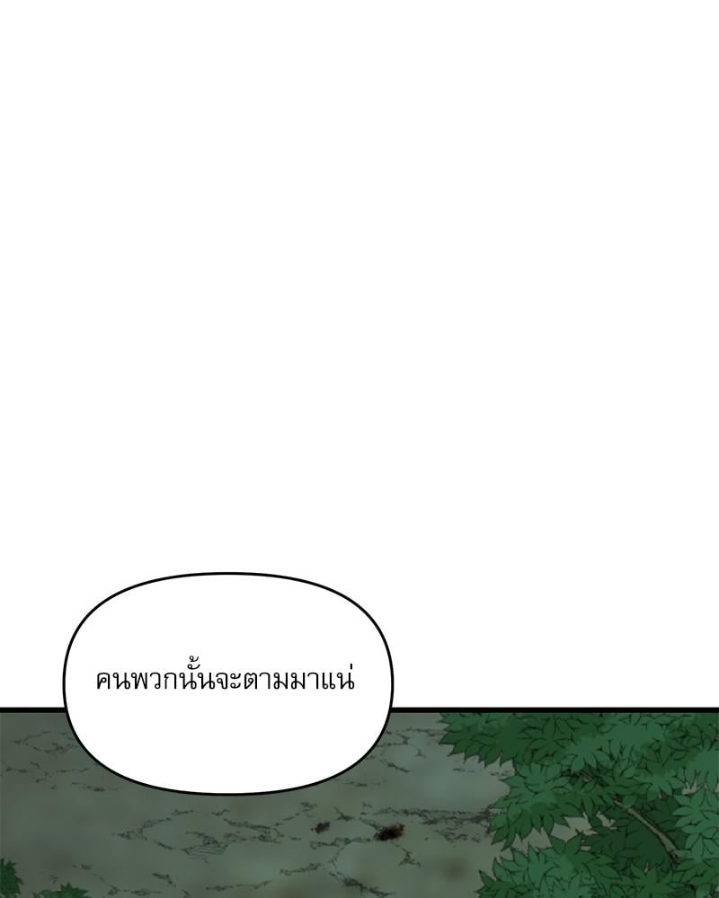 หน้า 121