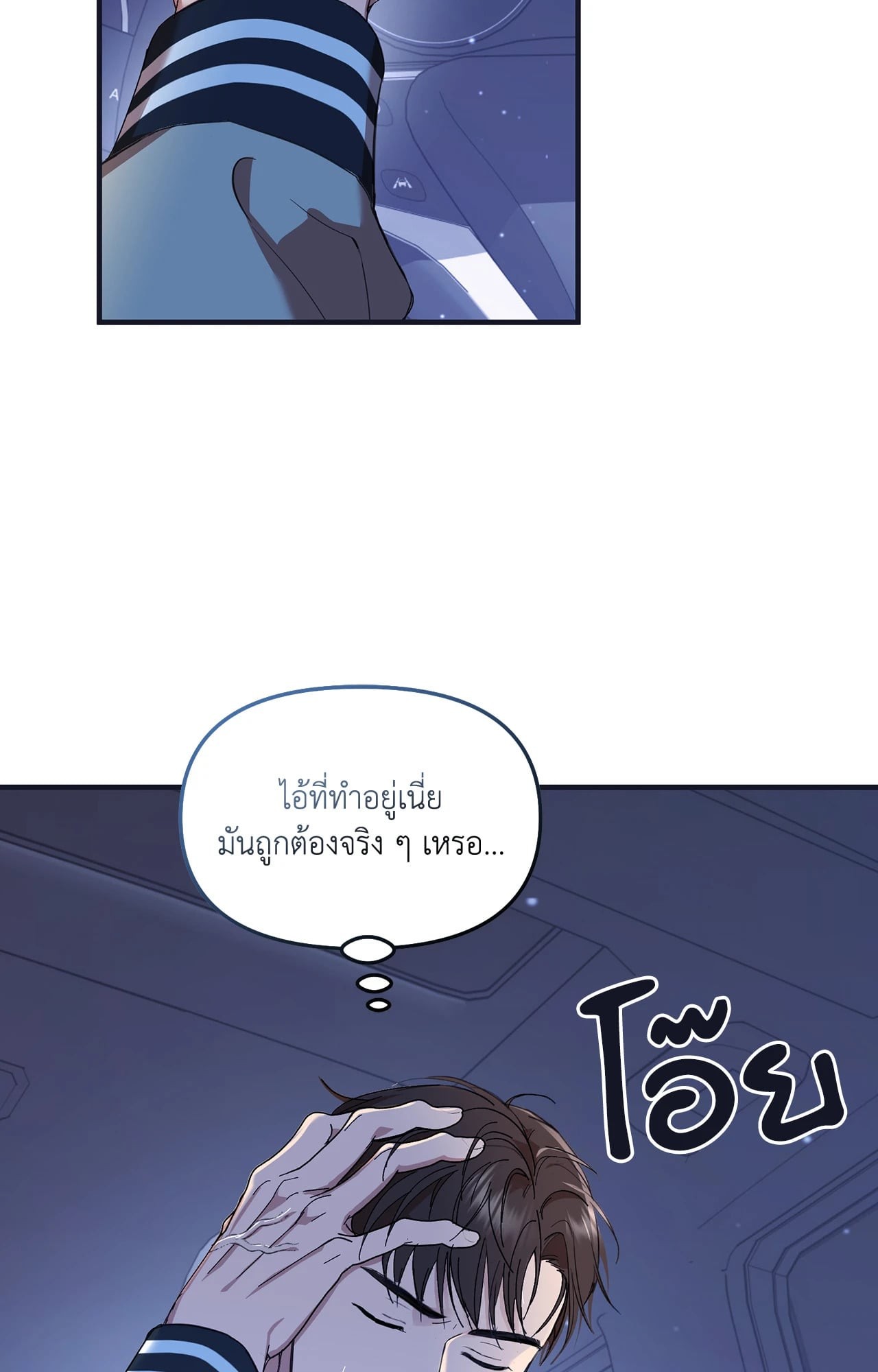หน้า 43