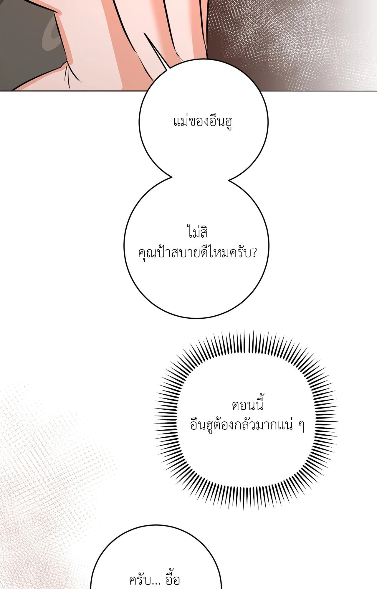 หน้า 92