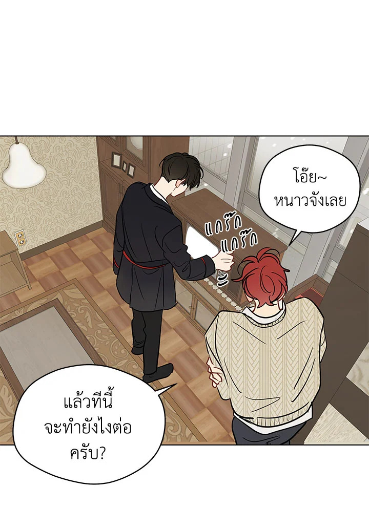 หน้า 44