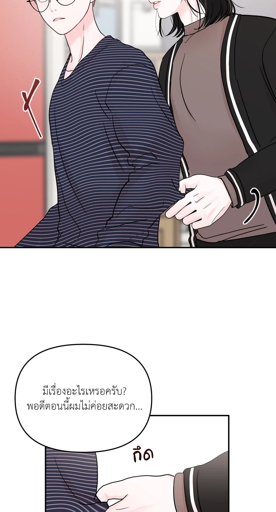 หน้า 57