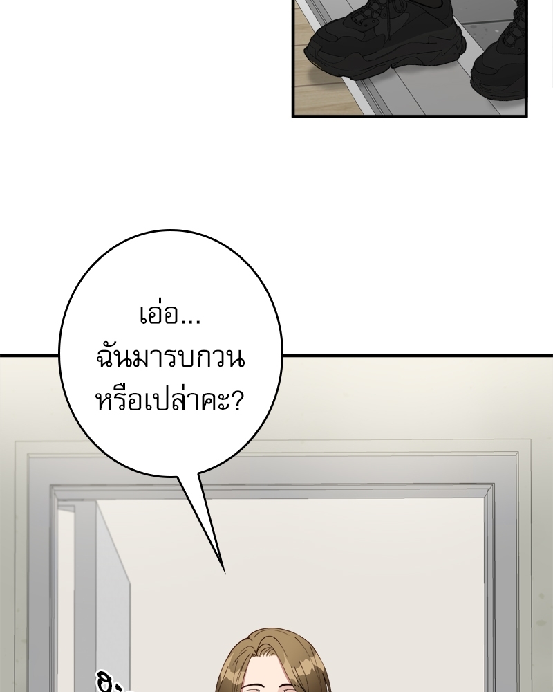 หน้า 81