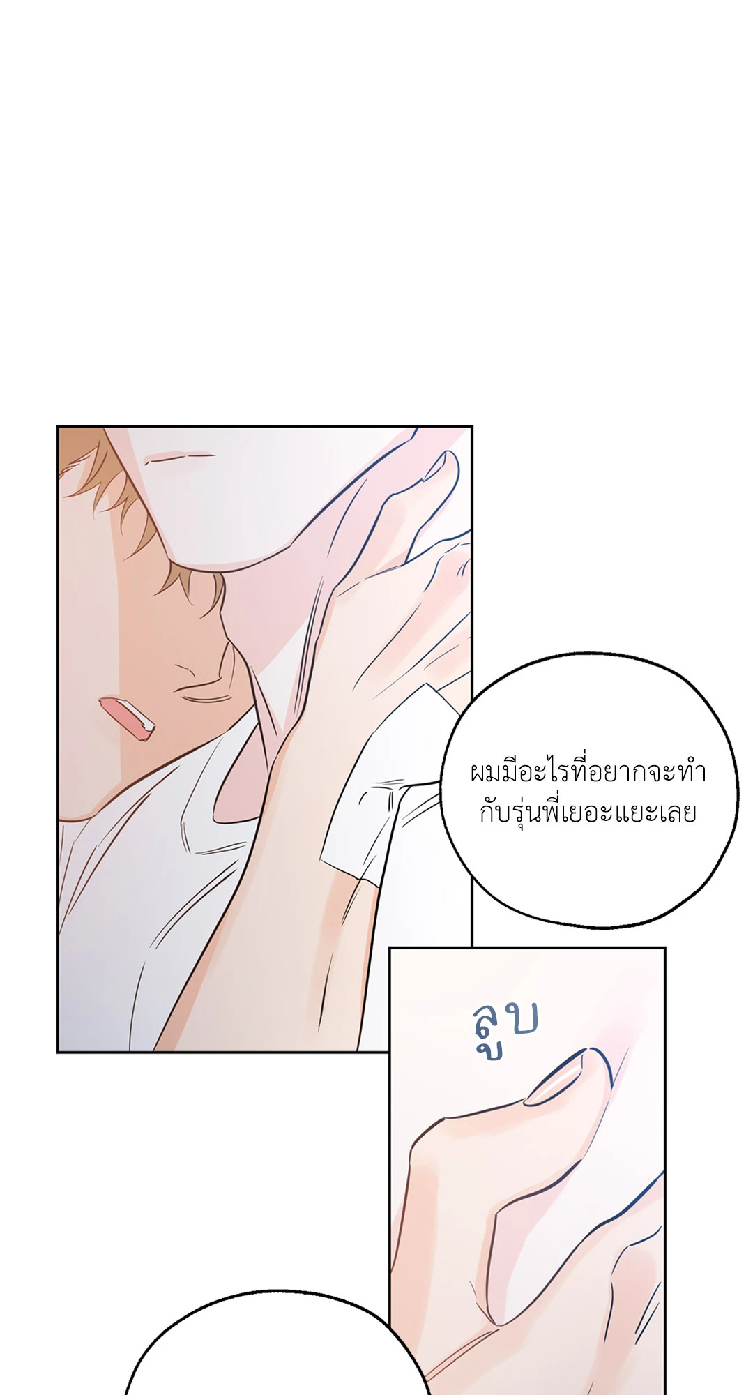 หน้า 54