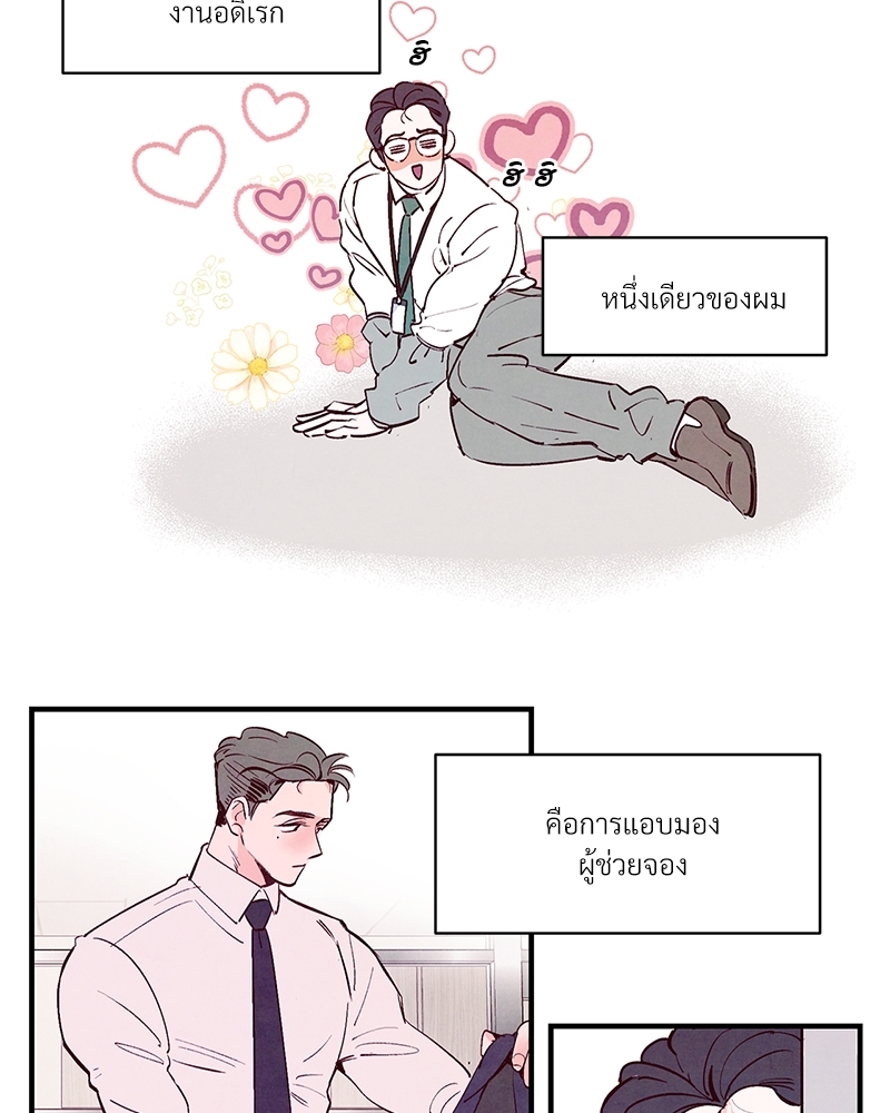 หน้า 55