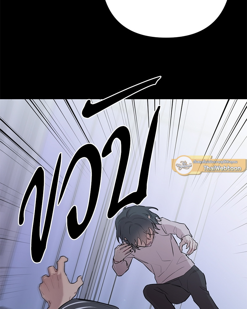 หน้า 79