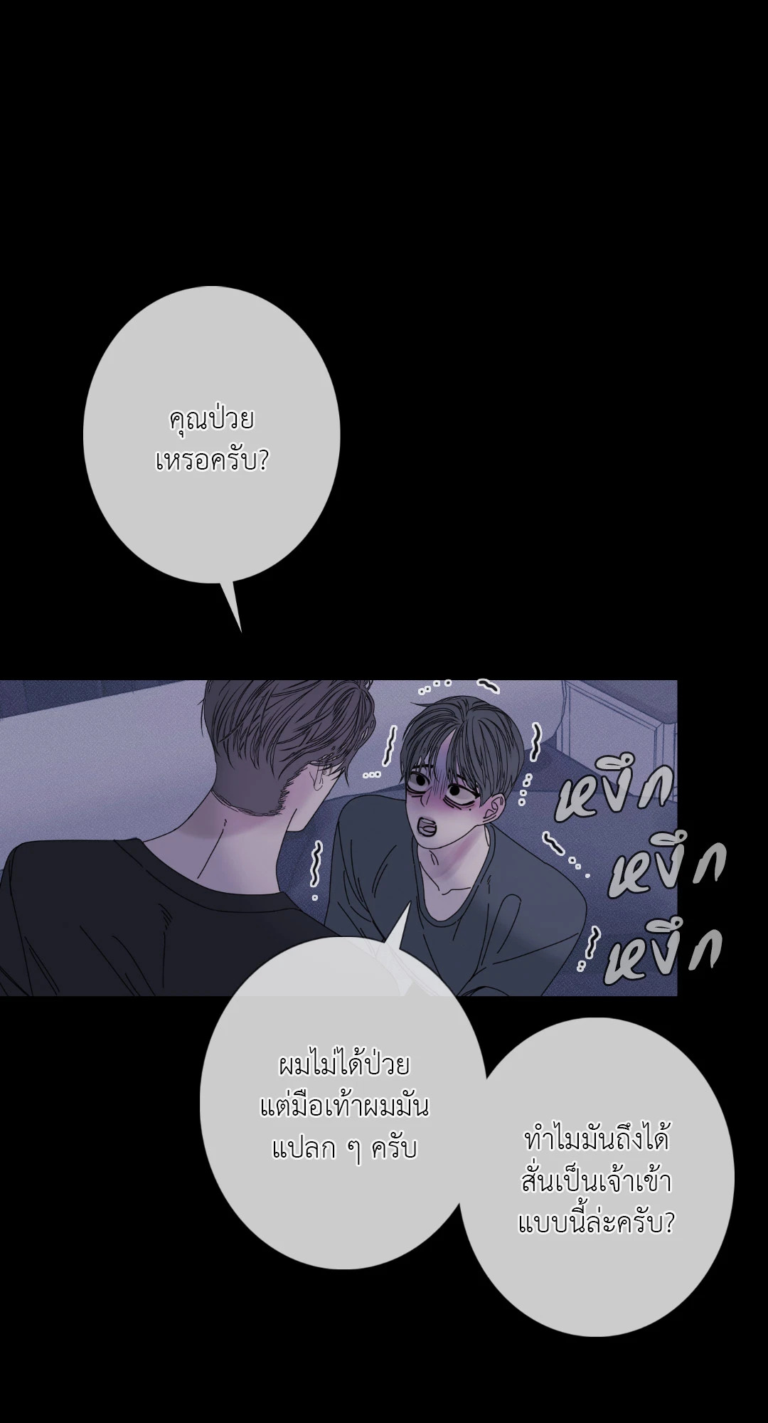 หน้า 39
