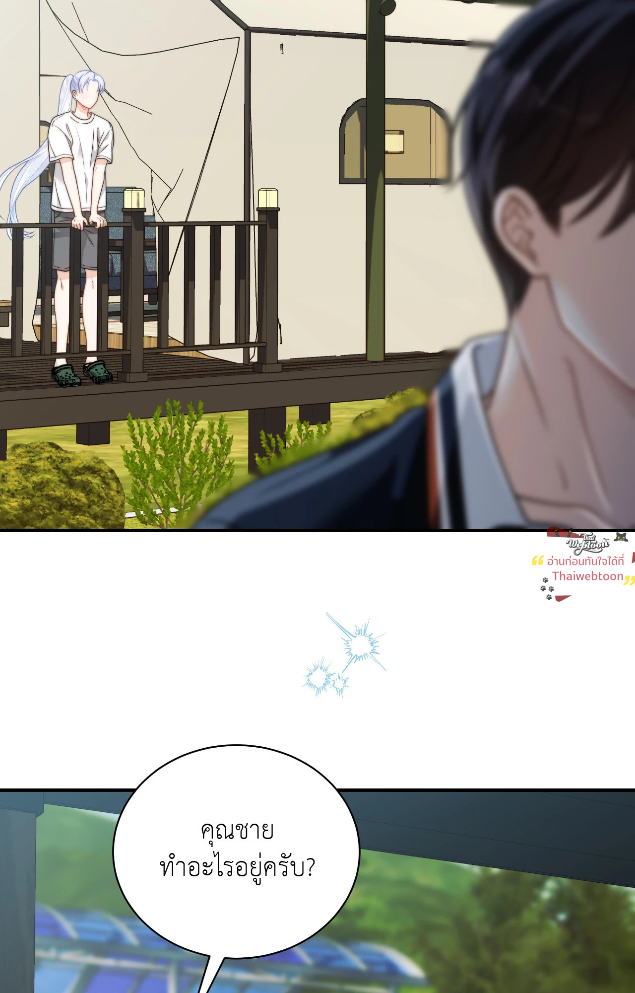 หน้า 71