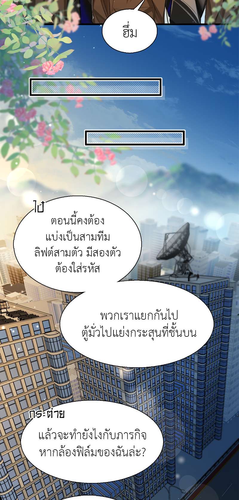 หน้า 21