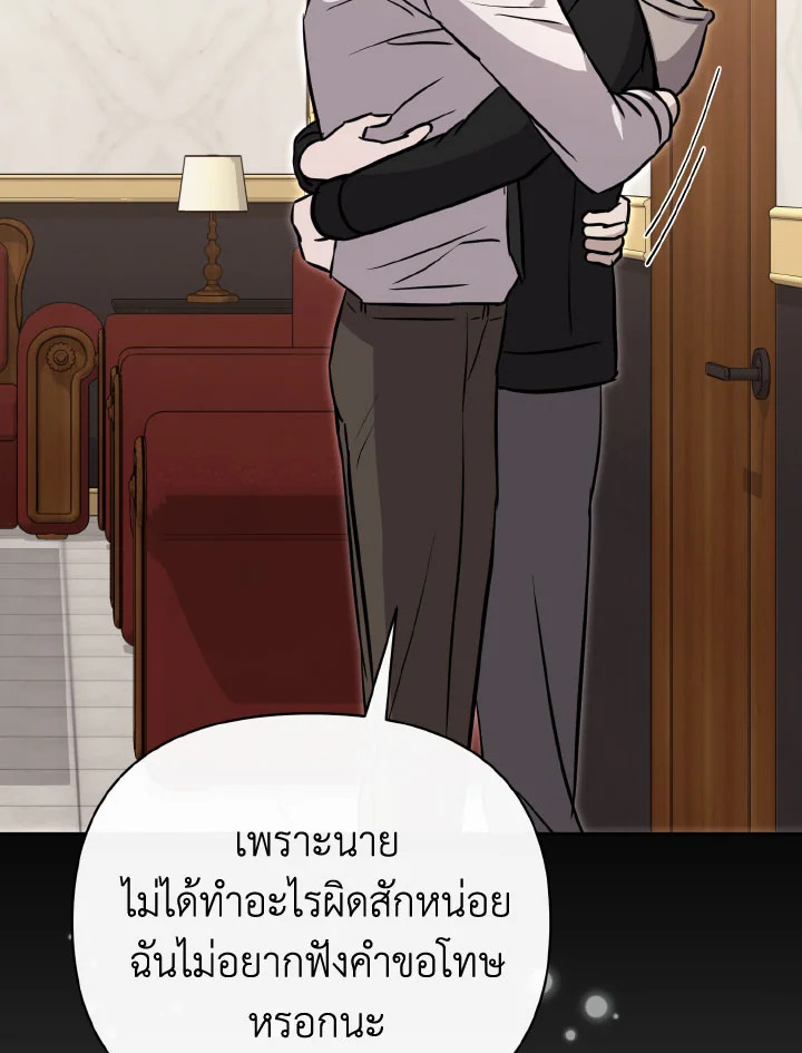 หน้า 133