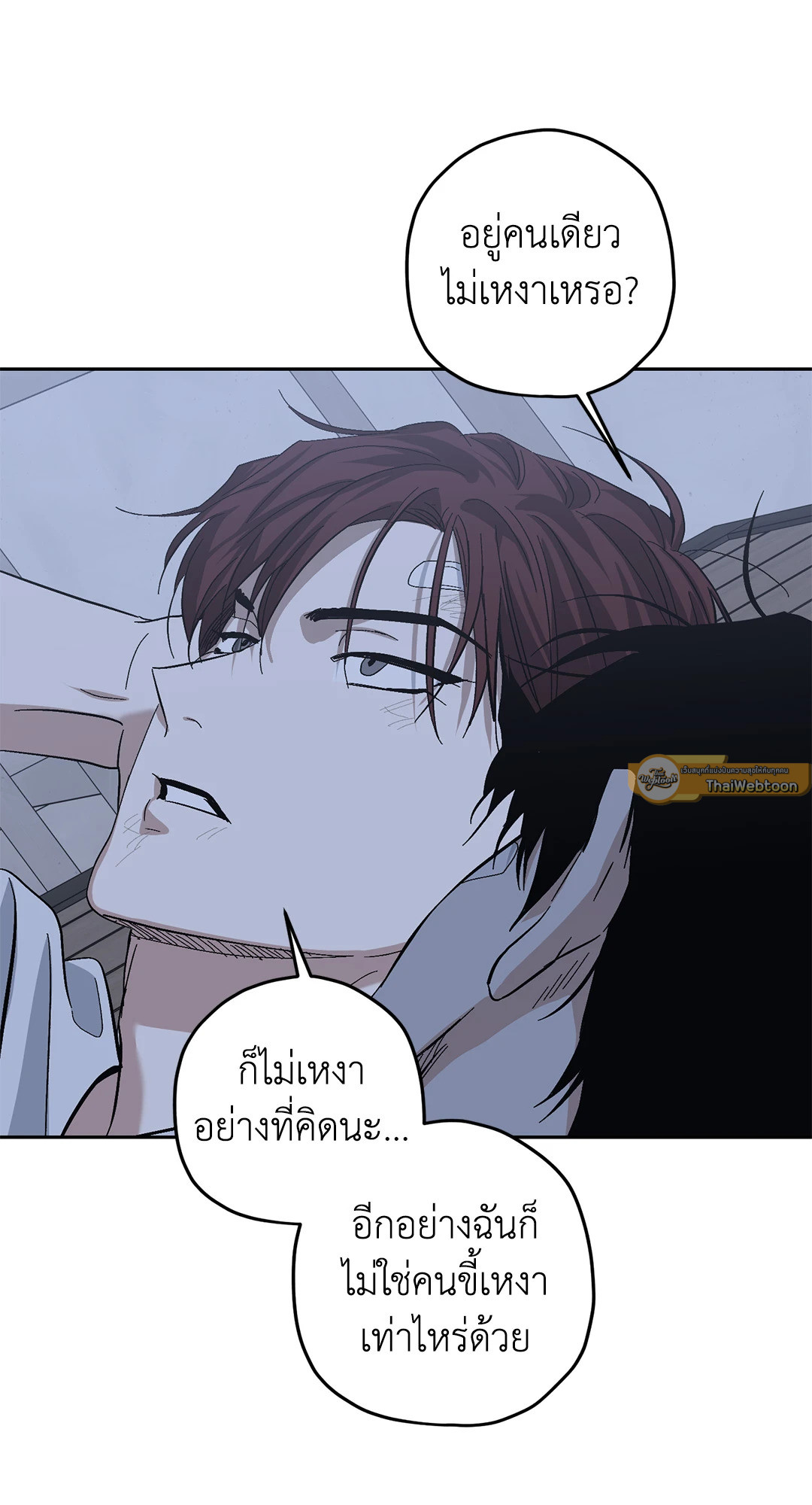 หน้า 61