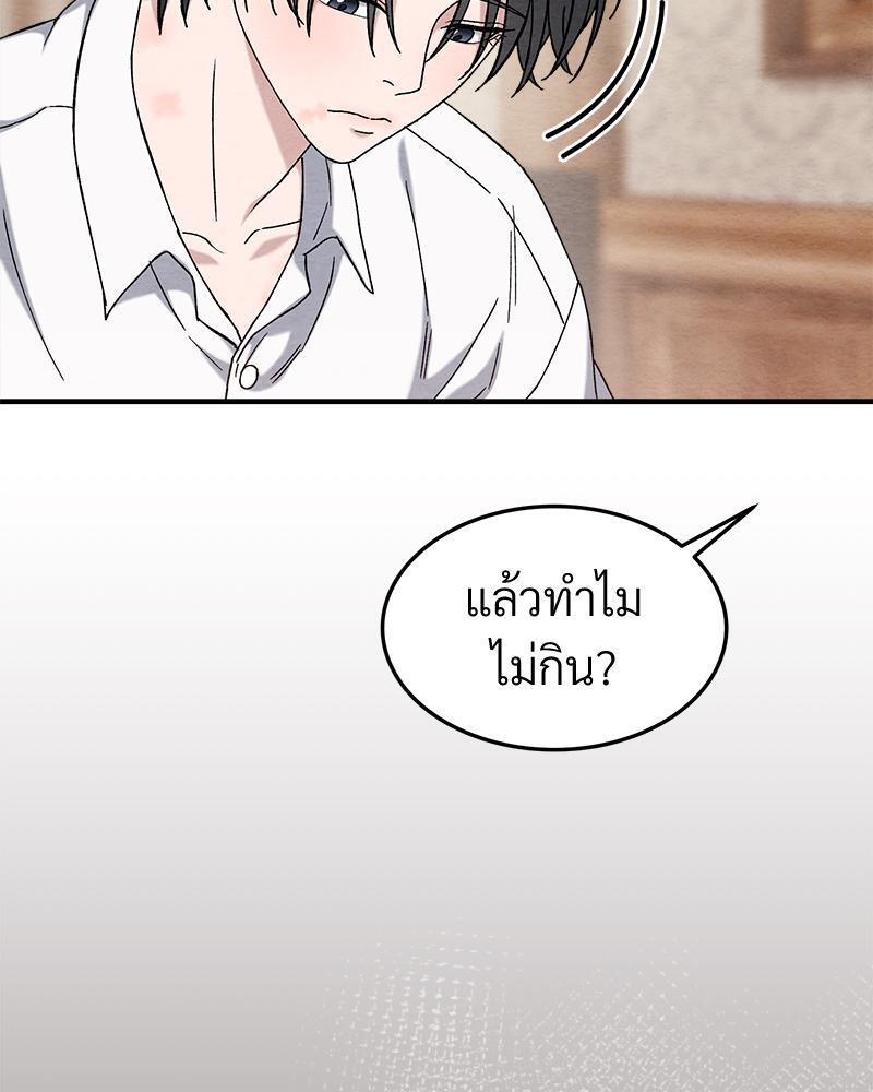 หน้า 81