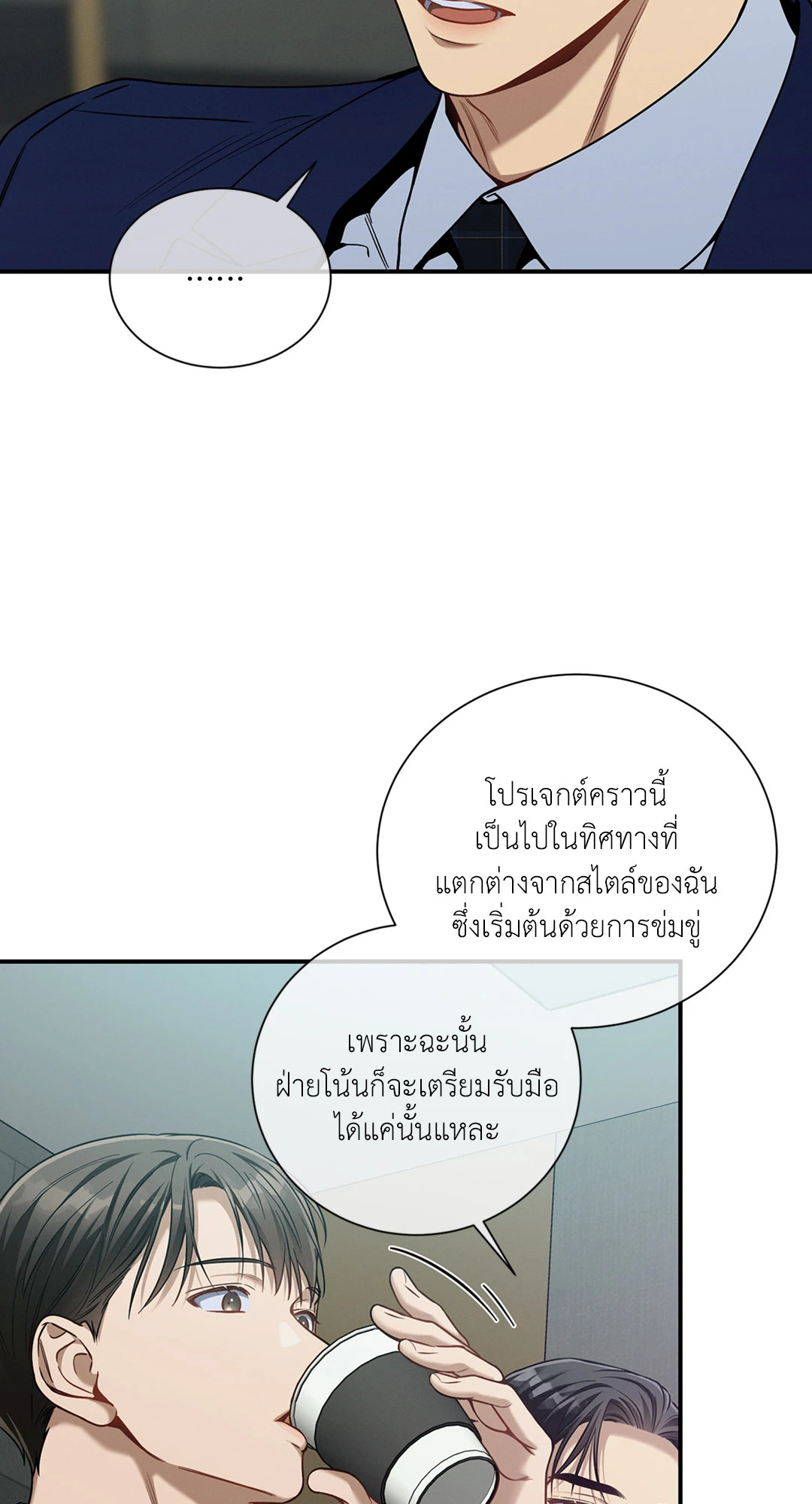 หน้า 57