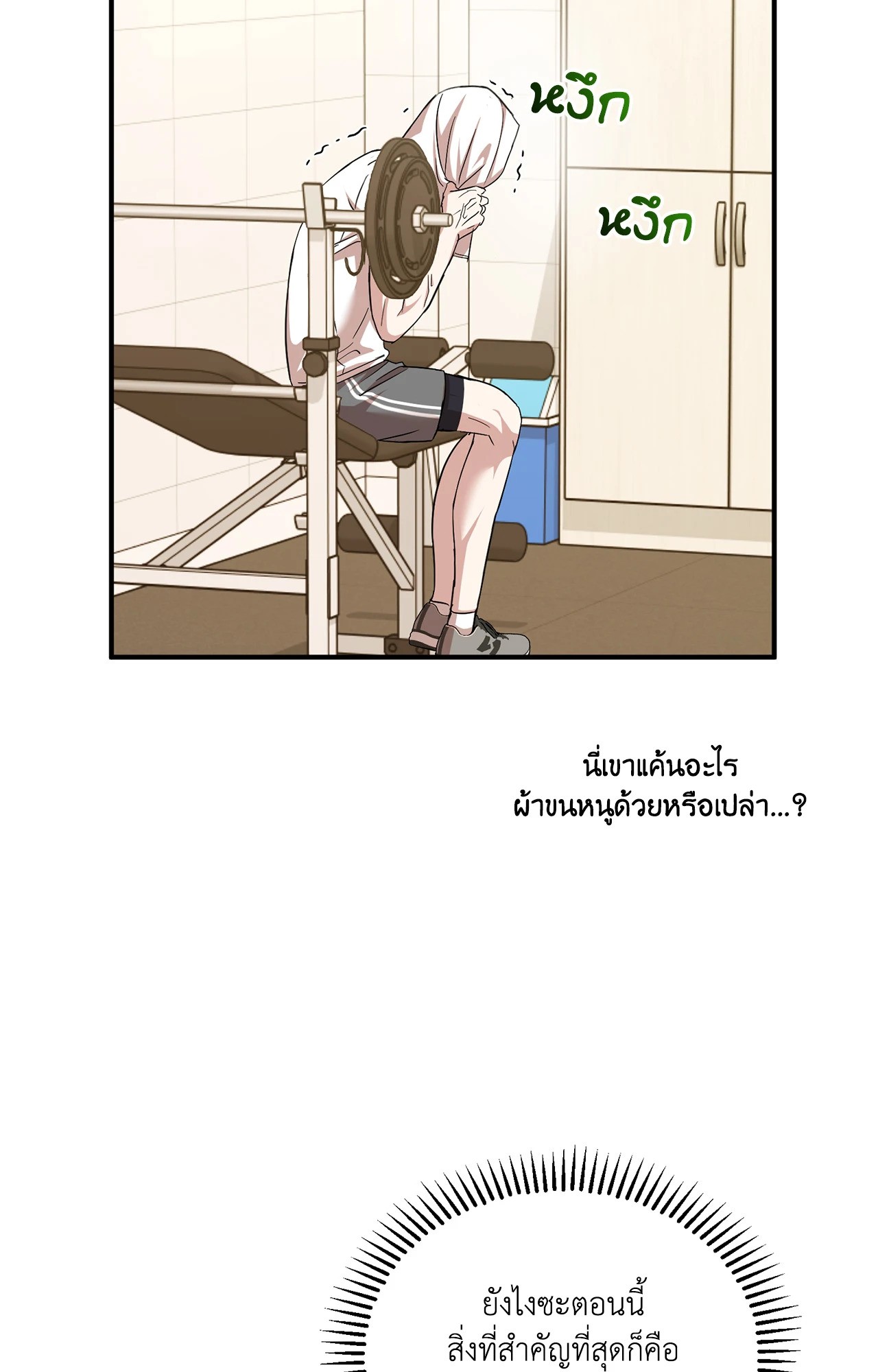 หน้า 55