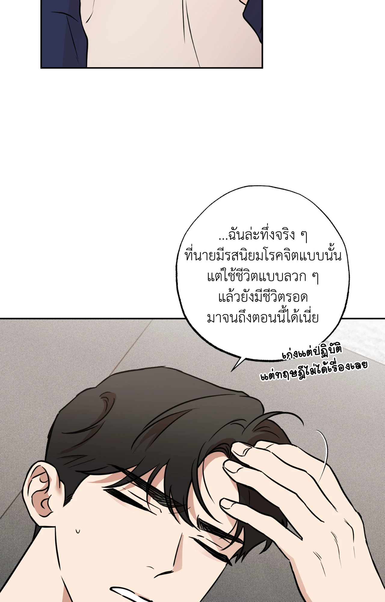 หน้า 49